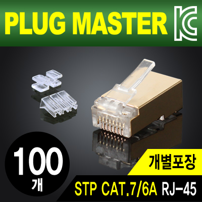 강원전자 플러그마스터 STP CAT.7/CAT.6A RJ-45 8P8C 플러그 - Two Prongs 핀(100개) P8-064N