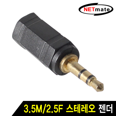 강원전자 넷메이트 3.5M/2.5F 스테레오 젠더 S3.5M-S2.5F