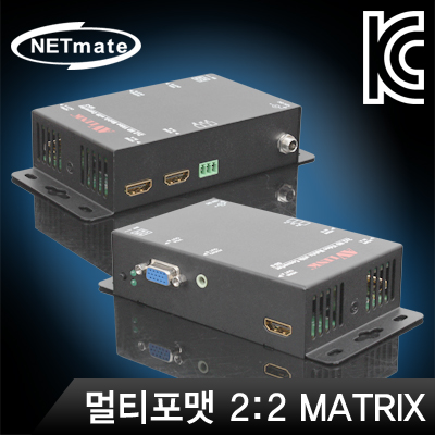 강원전자 넷메이트 멀티포맷 2:2 매트릭스 분배기(입력 HDMI x2, 출력 HDMI & VGA) SD-2