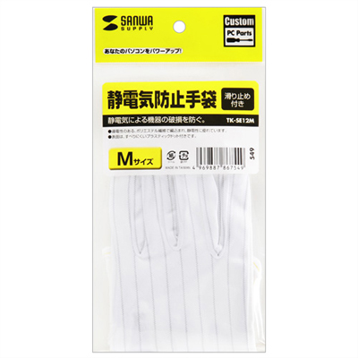 강원전자 산와서플라이 정전기/미끄럼 방지 장갑(M) TK-SE12M