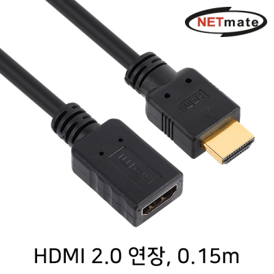강원전자 넷메이트 4K 60Hz HDMI 2.0 연장 케이블 0.15m NMC-HF015BN