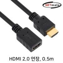 강원전자 넷메이트 4K 60Hz HDMI 2.0 연장 케이블 0.5m NMC-HF050BN