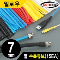 강원전자 넷메이트 8.5x150mm 열 수축튜브 (옐로우/15EA) NMT-CHT715Y