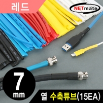 강원전자 넷메이트 8.5x150mm 열 수축튜브 (레드/15EA) NMT-CHT715R