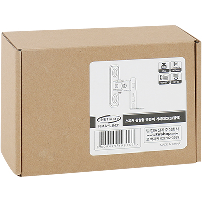 강원전자 넷메이트 NMA-LB431 스피커 관절형 벽걸이 거치대(2kg)