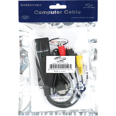 강원전자 넷메이트 USB2.0 to AV 컨버터 NM-RB93
