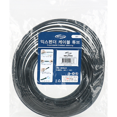 강원전자 넷메이트 익스펜더 케이블 튜브 10m (6mm) NM-JFR06