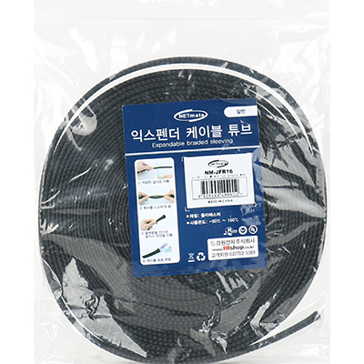 강원전자 넷메이트 익스펜더 케이블 튜브 10m (16mm) NM-JFR16