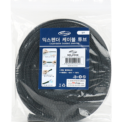 강원전자 넷메이트 익스펜더 케이블 튜브 10m (38mm) NM-JFR38