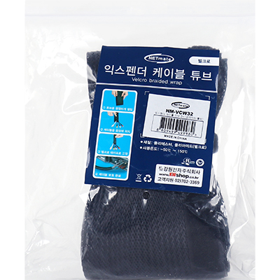 강원전자 넷메이트 벨크로 익스펜더 케이블 튜브 2m (32mm) NM-VCW32