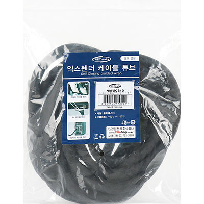 강원전자 넷메이트 셀프 랩핑 익스펜더 케이블 튜브 5m (10mm) NM-SCS10