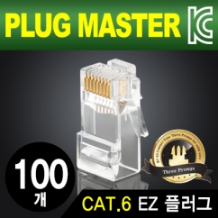 강원전자 플러그마스터 UTP CAT.6 RJ-45 8P8C EZ 플러그(클리어) - Three Prongs 핀(100개) P8-007-48
