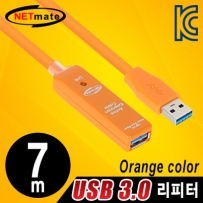 강원전자 넷메이트 USB3.0 리피터 7m (오렌지/전원 아답터 포함) CBL-302OR-7M