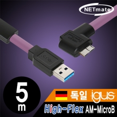 강원전자 넷메이트 USB3.0 High-Flex AM-MicroB 리피터 5m (독일 igus 선재/꺾임) CBL-HFD3igMB-5mLA