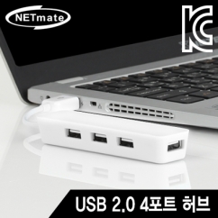 강원전자 넷메이트 USB2.0 4포트 무전원 허브 (화이트) NMX-BY222
