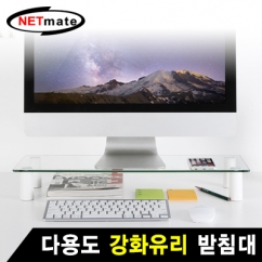 강원전자 넷메이트 다용도 강화유리 받침대(580x210x80~130mm) NMA-LST101