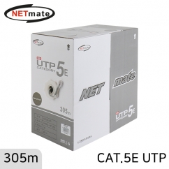 강원전자 넷메이트 CAT.5E UTP 케이블 305m (단선/그레이) NMC-UTP15T