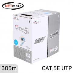 강원전자 넷메이트 CAT.5E UTP 케이블 305m (단선/블루) NMC-UTP17T