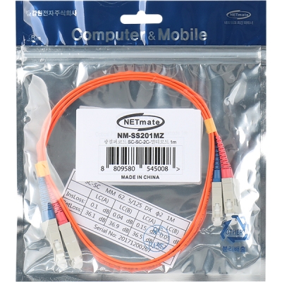 강원전자 넷메이트 광점퍼코드 SC-SC-2C-멀티모드 1m NM-SS201MZ