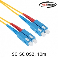 강원전자 넷메이트 광점퍼코드 SC-SC-2C-싱글모드 10m NM-SS210SZ