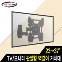강원전자 넷메이트 NMA-VML12T TV/모니터 관절형 벽걸이 거치대(23~37