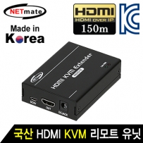 강원전자 넷메이트 NM-QMS3305R 국산 HDMI KVM IP 익스텐더 리모트 유닛(Ethernet Base 150m)