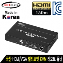 강원전자 넷메이트 NM-QMS3300R 국산 HDMI/VGA + USB + Audio + RS232 멀티포맷 KVM IP 익스텐더 리모트 유닛(Ethernet Base 150m)
