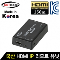 강원전자 넷메이트 국산 HDMI 1:1 IP 익스텐더 리모트 유닛(Ethernet Base 150m) NM-QMS3107R