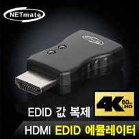 강원전자 넷메이트 4K 60Hz HDMI EDID 에뮬레이터 NM-LAD02