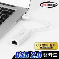 강원전자 넷메이트 NM-SWA02 USB2.0 랜카드(드라이버 내장)(Realtek)