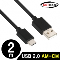 강원전자 넷메이트 USB2.0 AM-CM 케이블 2m (블랙) NM-GCM02B