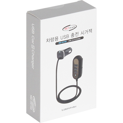 강원전자 넷메이트 NM-HC103 차량용 USB 충전 시거잭(USB 3+1포트)