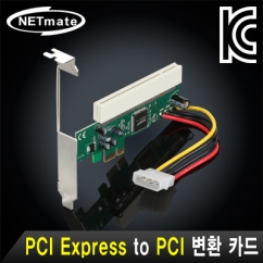 강원전자 넷메이트 PCI Express to PCI 변환 카드(Asmedia) NM-SWM1