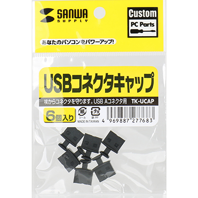 강원전자 산와서플라이 USB A Female 보호캡 (6개) TK-UCAP