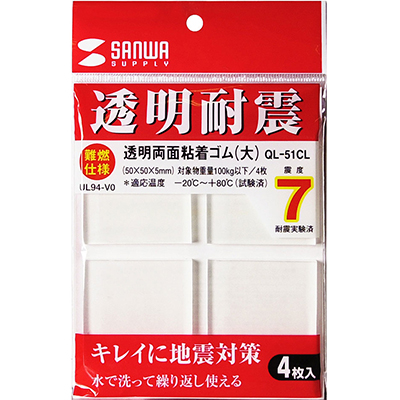 강원전자 산와서플라이 지진 대비 전도 방지 젤 타입 내진 고무(50x50x3mm/100kg) QL-51CL