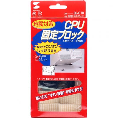 강원전자 산와서플라이 지진 대비 전도 방지 벨크로 가이드(30kg) QL-01K