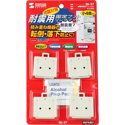 강원전자 산와서플라이 QL-04 지진 대비 전도 방지 벨크로 벨트 QL-57