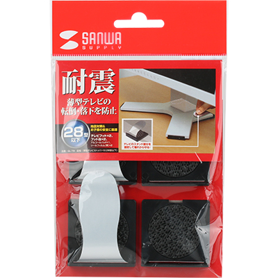 강원전자 산와서플라이 지진 대비 TV 전도 방지 스토퍼 QL-79