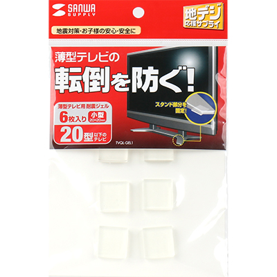 강원전자 산와서플라이 지진 대비 TV/ 모니터 전도 방지 젤 타입 고무(50x50x5mm) TVQL-GEL3