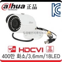 Dahua(다후아) HAC-HFW2401SN HDCVI 적외선 돔 카메라(400만 화소/3.6mm/18LED)