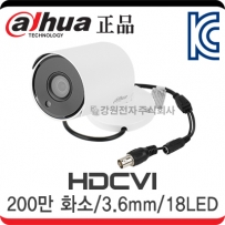 Dahua(다후아) HAC-HFW1220SLN HDCVI 적외선 뷸렛 카메라 (200만 화소/3.6mm/18LED)