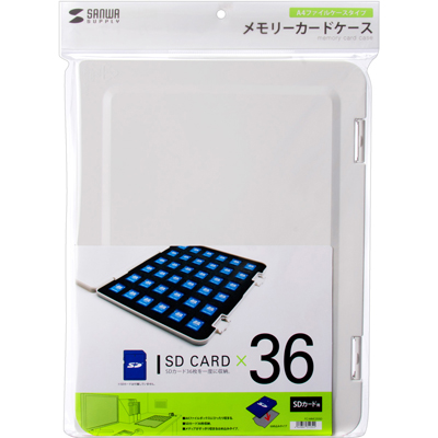 FC-MMC20SD(2/2)