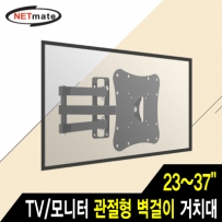 강원전자 넷메이트 TV/모니터 관절형 벽걸이 거치대(30kg) NM-SL10E
