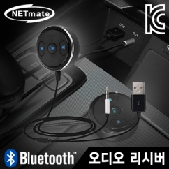 강원전자 넷메이트 블루투스 오디오 리시버 NM-HT206