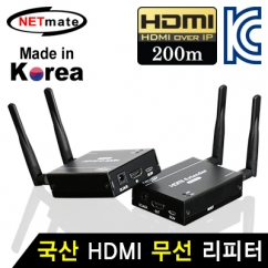 강원전자 넷메이트 국산 HDMI 1:1 무선 익스텐더(로컬 + 리모트)(200m) NM-QMS3520