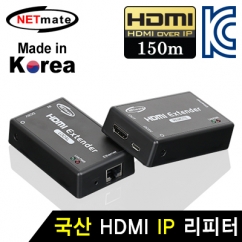 강원전자 넷메이트 국산 HDMI 1:1 IP 익스텐더(로컬 + 리모트)(Ethernet Base 150m) NM-QMS3107
