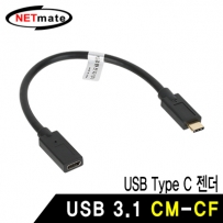 강원전자 넷메이트 USB3.1 CM-CF 젠더 NM-CF015