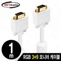 강원전자 넷메이트 RGB 3+9 모니터 케이블 1m NM-PR01W