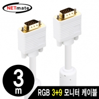 강원전자 넷메이트 RGB 3+9 모니터 케이블 3m NM-PR03W