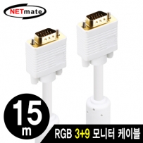 강원전자 넷메이트 RGB 3+9 모니터 케이블 15m NM-PR15W